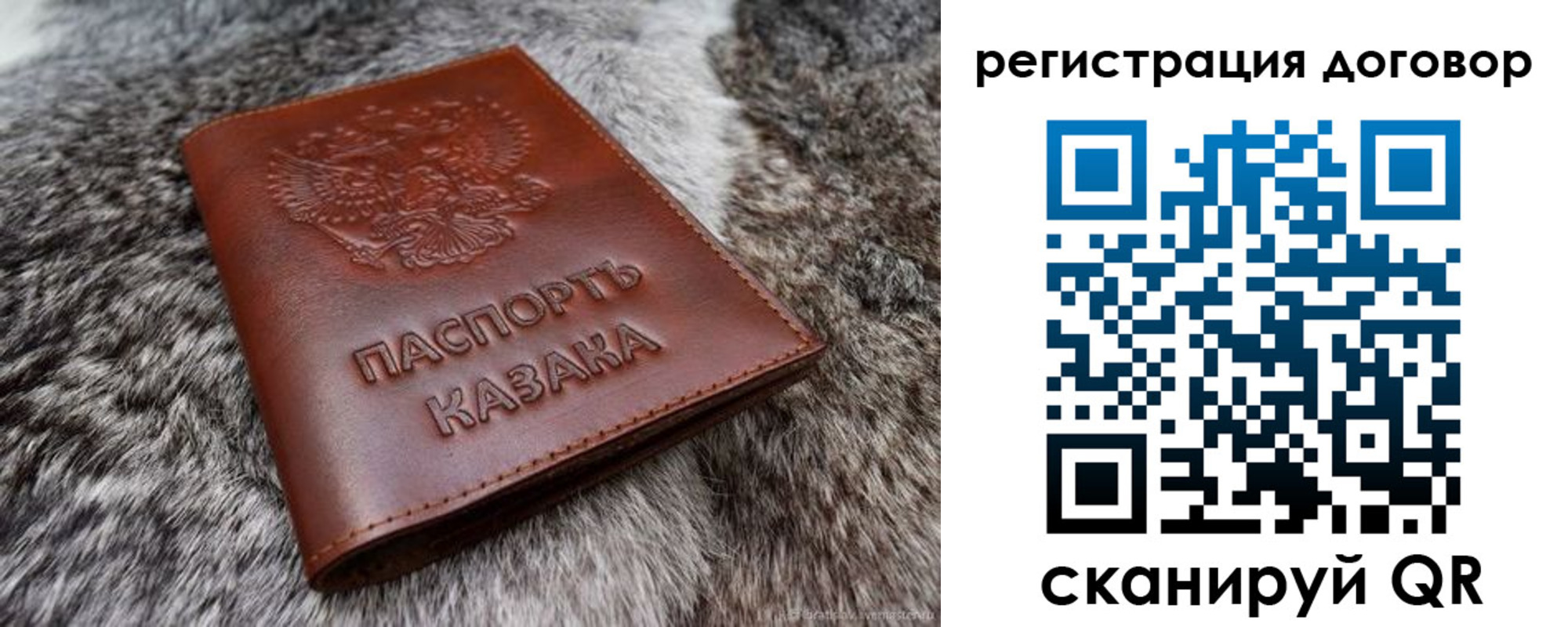 прописка паспорт в Сыктывкаре