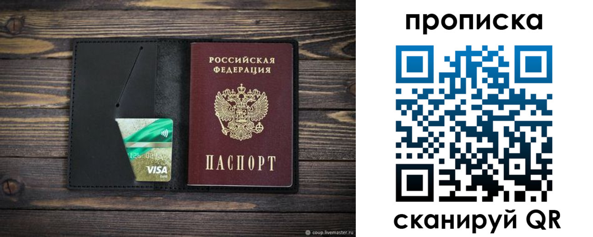 регистрация для дет. сада в Сыктывкаре