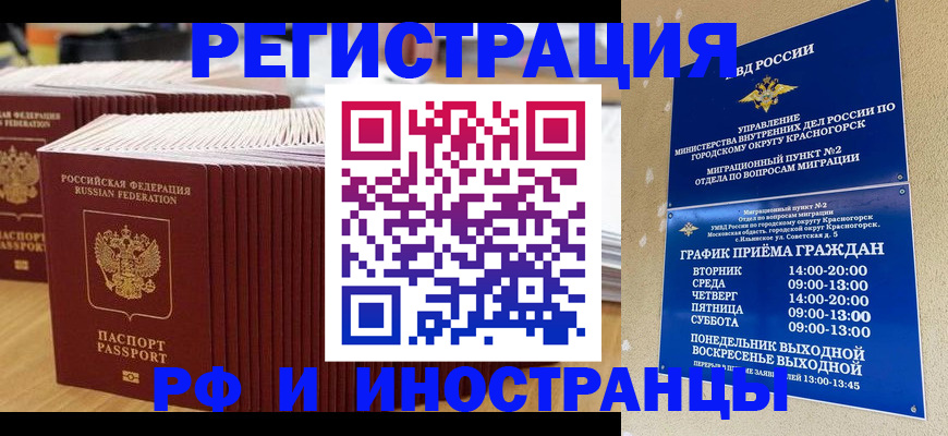 регистрация для дет. сада в Сыктывкаре