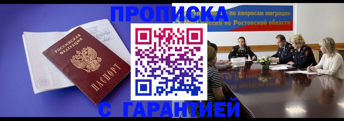 найти адрес прописки в Сыктывкаре