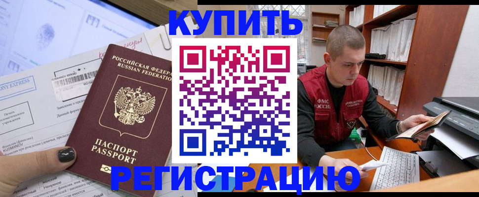 пропишу в квартире в Сыктывкаре