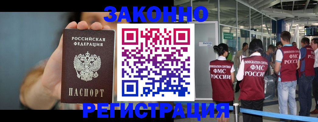 прописка поиск в Сыктывкаре